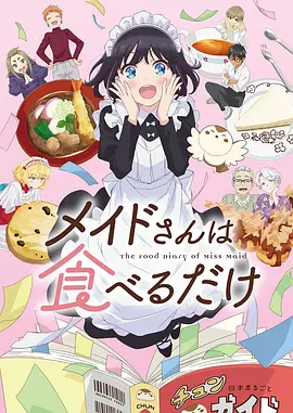 灵剑归墟 国创动漫全集